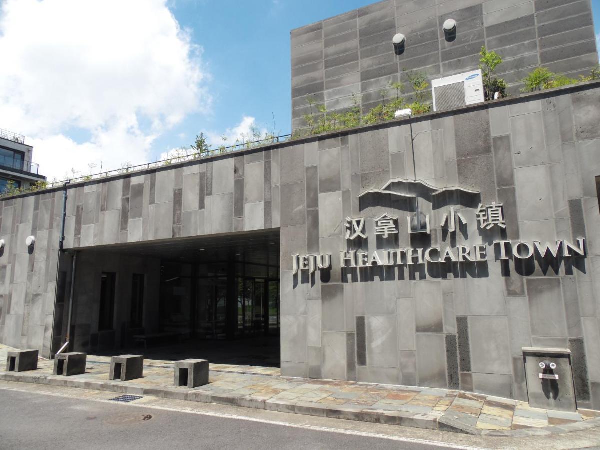 Healthcare Town Resort Seogwipo Exterior photo