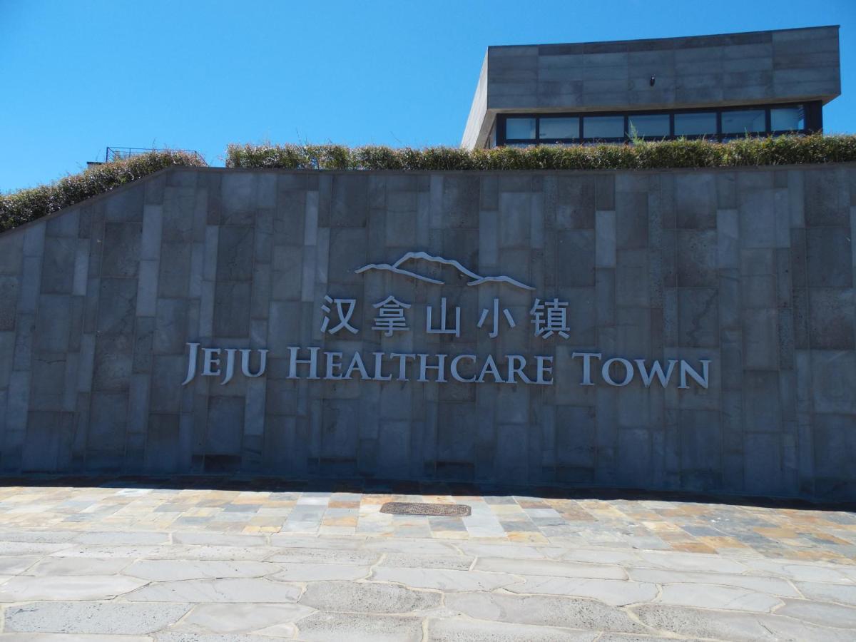 Healthcare Town Resort Seogwipo Exterior photo
