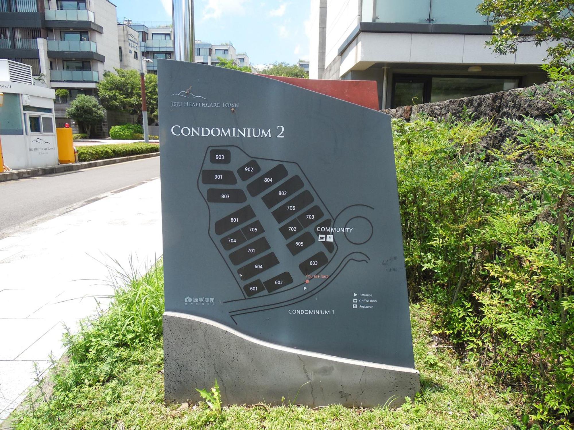 Healthcare Town Resort Seogwipo Exterior photo