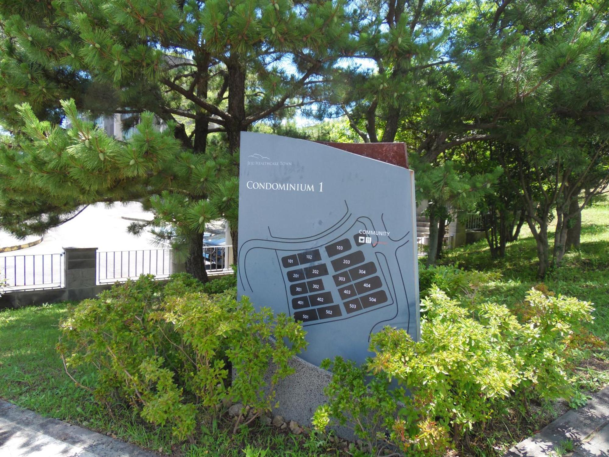 Healthcare Town Resort Seogwipo Exterior photo